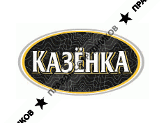 Казенка